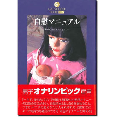 ���ԃ}�j���A��