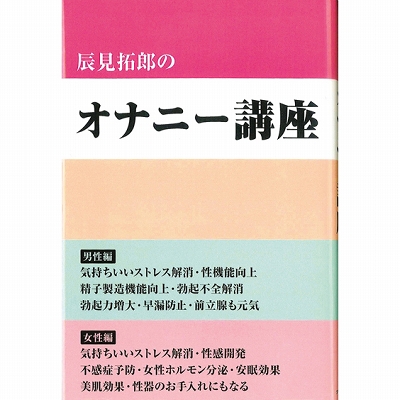 �C����Y�̃I�i�j�[�u��