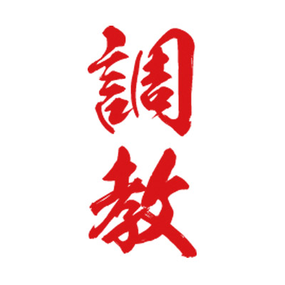 �^�g�D�[�V�[���@�����i�ԏc�����j�@���T�C�Y