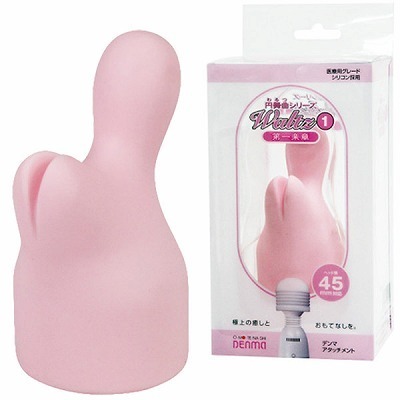 �����ĂȂ��f���}�@�A�^�b�`�����g�@�i�~���ȁ@���y�́j