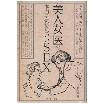 ���l����̖{���ɋC���������r�d�w