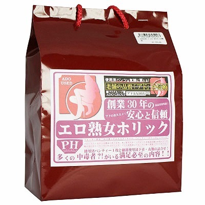 �p���e�B�[�z���b�N�@�i�G���n���j