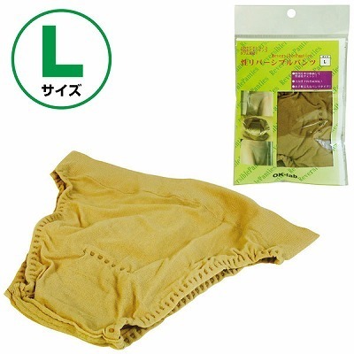 �����o�[�V�u���p���c�@�i�k�j