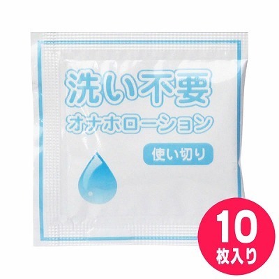 �􂢕s�v�I�i�z��p���[�V�����@�p�E�`�P�O���Z�b�g