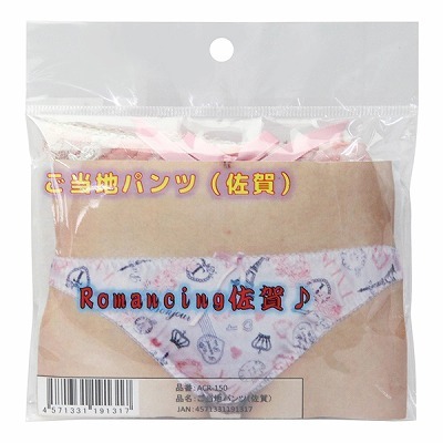 �����n�p���c�@�i����j