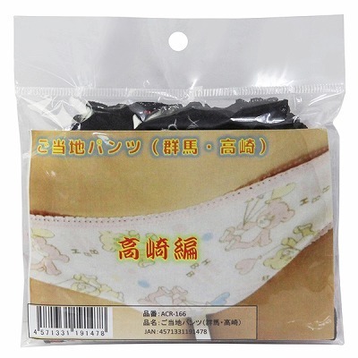 �����n�p���c�@�i�Q�n�E����j