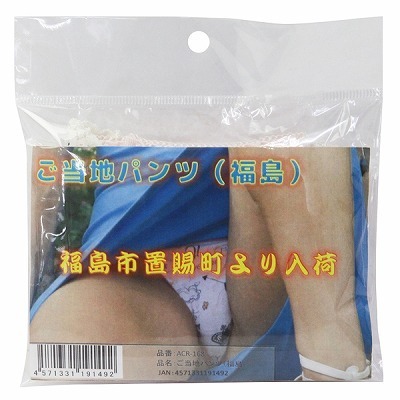 �����n�p���c�@�i�����j