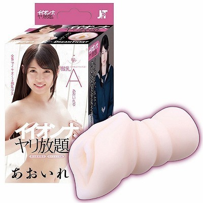 �C�C�I���i�@��������B�@�i��������ȁj