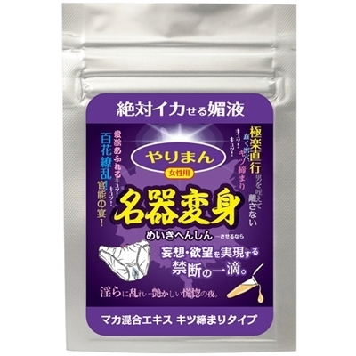 ���܂�@����ϐg�@�i�}�J�����G�L�X�@�L�c���܂�^�C�v�j