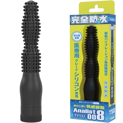 ��΃C�J����A�i���o�C�u�@���S�h���@�A�i���X�g�@�i�O�O�W�j