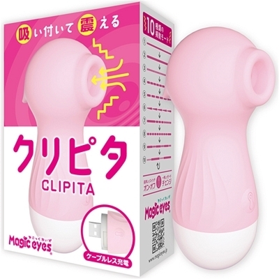 ���z������N���s�^�@�i�s���N�j