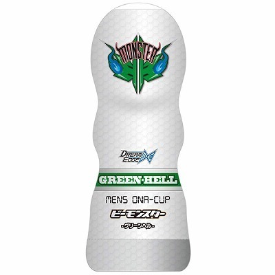 �a�����X�^�[�@�i�O���[���w���j