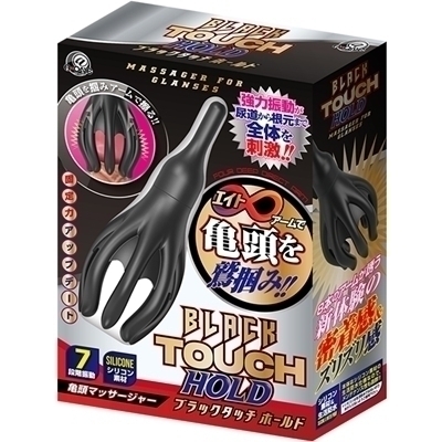 �u���b�N�^�b�`�@�z�[���h