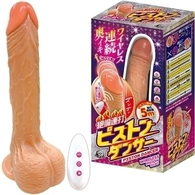 ��ϘA�Ł@�s�X�g���_���T�[