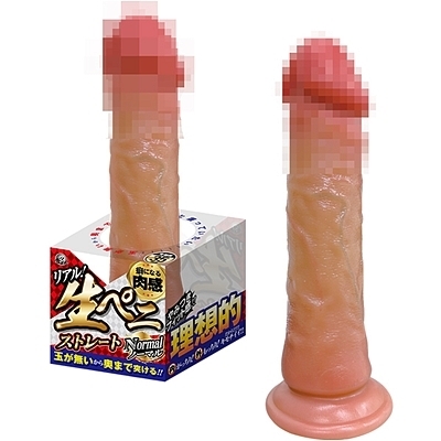 ���A���I���y�j�@�X�g���[�g�@�i�m�[�}���j