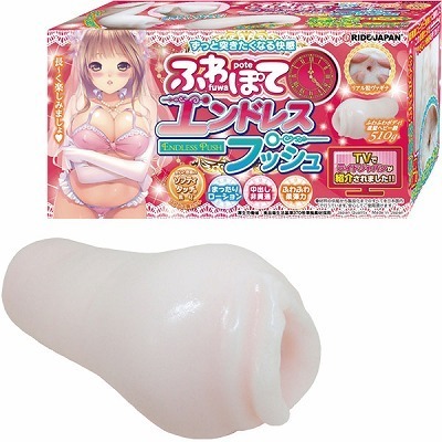 �ӂ�ۂăG���h���X�v�b�V��