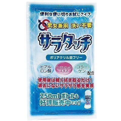 �j�����p�@�􂢕s�v�I�T���^�b�`�@�g���؂�W����