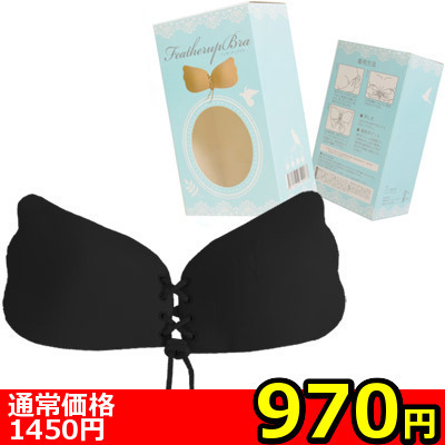 �y�X�V�O�~�����ʌ���z�t�F�U�[�A�b�v�u���@�u���b�N�@�`������l�l�P�_���聄