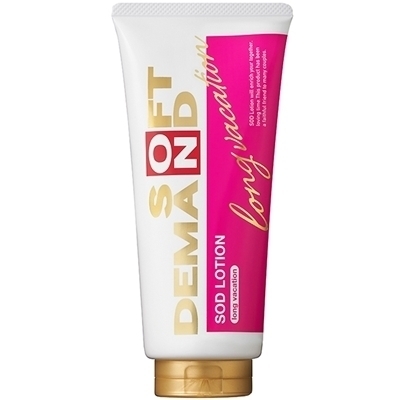 �r�n�c���[�V�����@�����O�o�P�[�V����