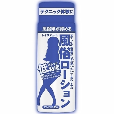 �������[�V�����@�i������ƒ�S�x�@�P�T�O�����j