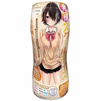 ����X�N�[���f�C�Y�@���h���ȉ����g�@�i�R�j