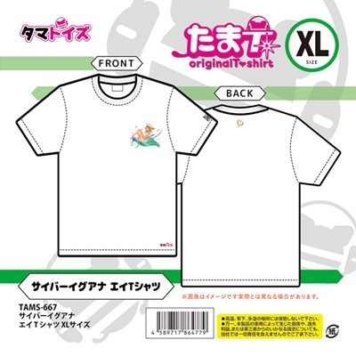 �T�C�o�[�C�O�A�i�@�G�C�s�V���c�@�w�k�T�C�Y