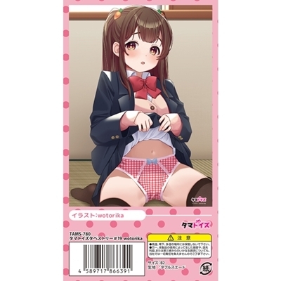 �^�}�g�C�Y�^�y�X�g���[�@�P�X�@�i�C���X�g�F�����������������j