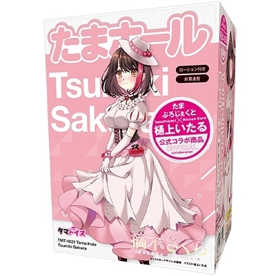 ���܃z�[���@�E�؂�����