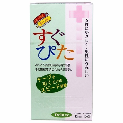 �����҂��Q�O�O�O