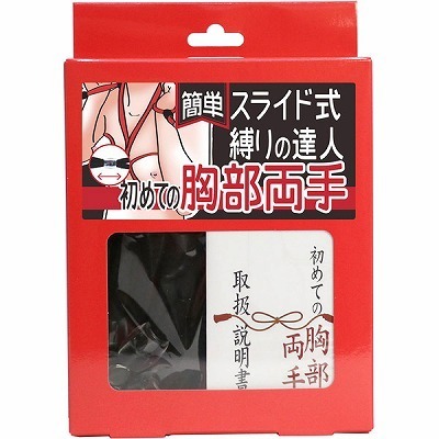 �ȒP�X���C�h������̒B�l�@���߂Ă̋�������i���[�v���E���ԁj