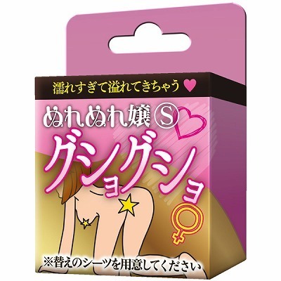 �ʂ�ʂ��r�@�O�V���O�V��