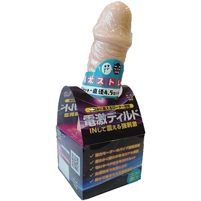 �d���f�B���h�@�i�ɑ��X�g���[�g�j