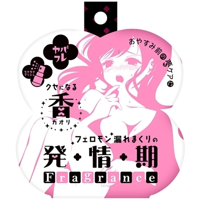 ���o�t���@�i�t�F�������R��܂���̔�����t���O�����X�j