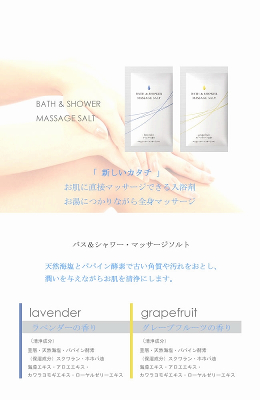 �o�X���V�����[�E�}�b�T�[�W�\���g�@�i�O���[�v�t���[�c�̍���j