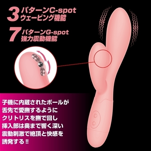 �v���e�B���u�@�i�b�X�|�b�g�E�F�[�u�o�C�u���[�^�[�j