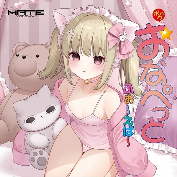 �{�N�̂��Ȃ؂��Ɓ@�i�ӂ��`���΁`�j