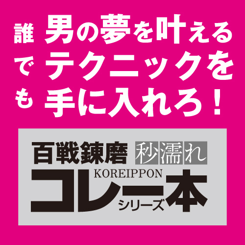 �y�P�S�U�O�~�����ʌ���z���C�����X���[�^�[�@�m�d�n������l�l�P�_���聄